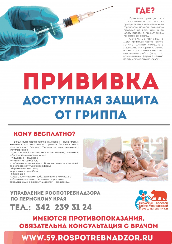 Плакат 1 (главный).jpg